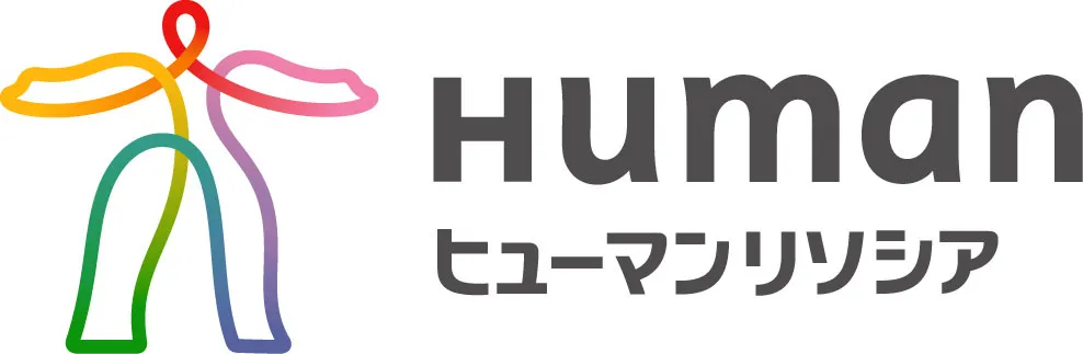 ヒューマンリソシア株式会社
