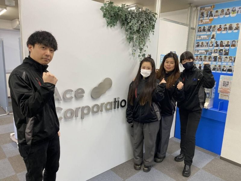 ご応募お待ちしております!!