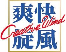 夏原工業株式会社