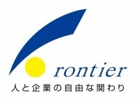 株式会社フロンティア（採用受付）