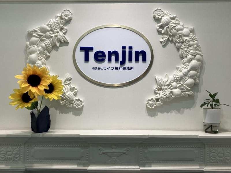 白いエントランスが目印です。