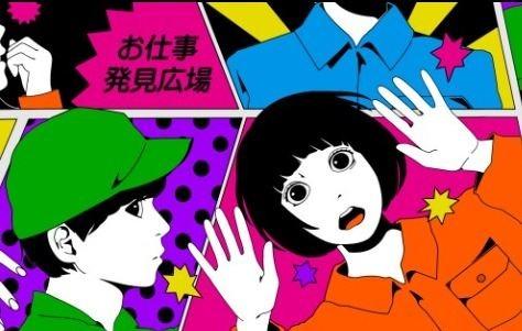 輝くアナタを応援します！