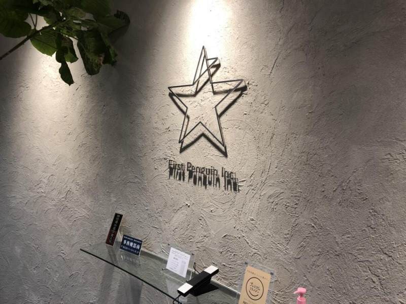 株式 会社 ファースト ペンギン