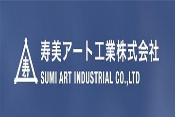 寿美アート工業株式会社
