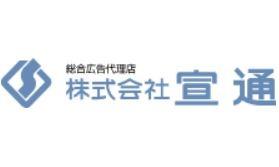 株式会社宣通