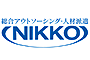 株式会社ニッコー
