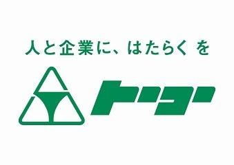 株式会社トーコー