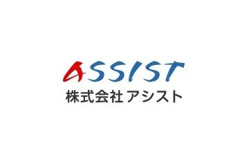 株式会社アシスト