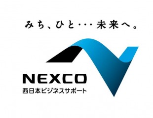 西日本高速道路ビジネスサポート株式会社　関西支店