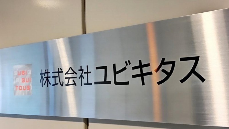 NTTグループを中心にご紹介できます！