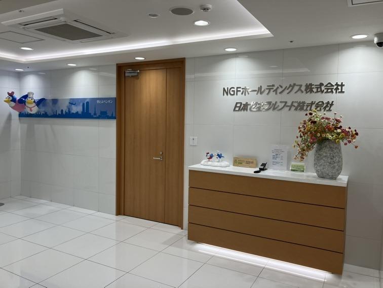 私たちはEVERYグループの一員です