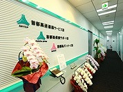 ようこそ!首都高パートナーズへ!